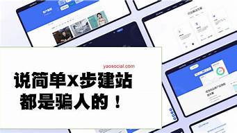 电商创业：从零开始如何搭建自己的电商平台？(电商创业平台)